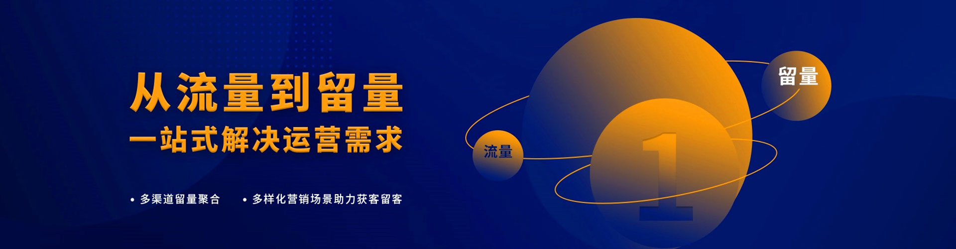溧阳百度运营推广