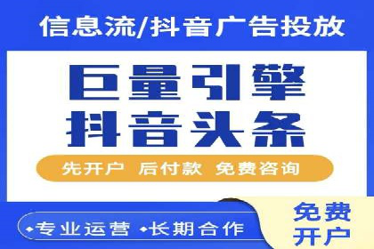 案例剖析：SEM竞价托管策略实施