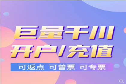 轻松开户，竞价端口实战技巧