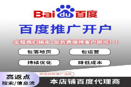 百度竞价账户托管：案例解析与实战技巧